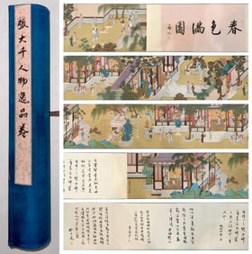 A CHINESE LONG SCROLL HAND PAINTING WITH THE MARK OF ZHANGDAQIAN