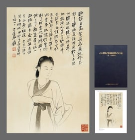 A CHINESE HAND PAINTING WITH THE MARK OF ZHANG DAQIAN