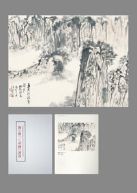 A CHINESE HAND PAINTING WITH THE MARK OF LU YANSHAO