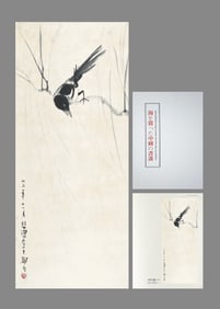 A CHINESE HAND PAINTING WITH THE MARK OF XU BEIHONG