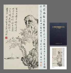 A CHINESE HAND PAINTING WITH THE MARK OF PU RU