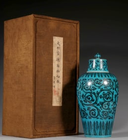 A GREEN-GROUND PRUNUS VASE WITH BROWN BRANCH PATTERN