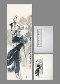 A CHINESE HAND PAINTING WITH THE MARK OF ZHANG DAQIAN