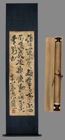 A CHINESE HAND PAINTING WITH THE MARK OF FU SHAN
