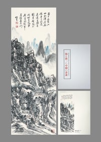 A CHINESE HAND PAINTING WITH THE MARK OF HUANG BINHONG