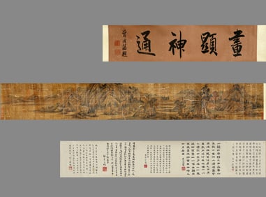 A CHINESE LONG SCROLL HAND PAINTING WITH THE MARK OF FRANZ KLINE
