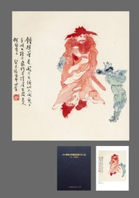 A CHINESE HAND PAINTING WITH THE MARK OF FRANZ KLINE