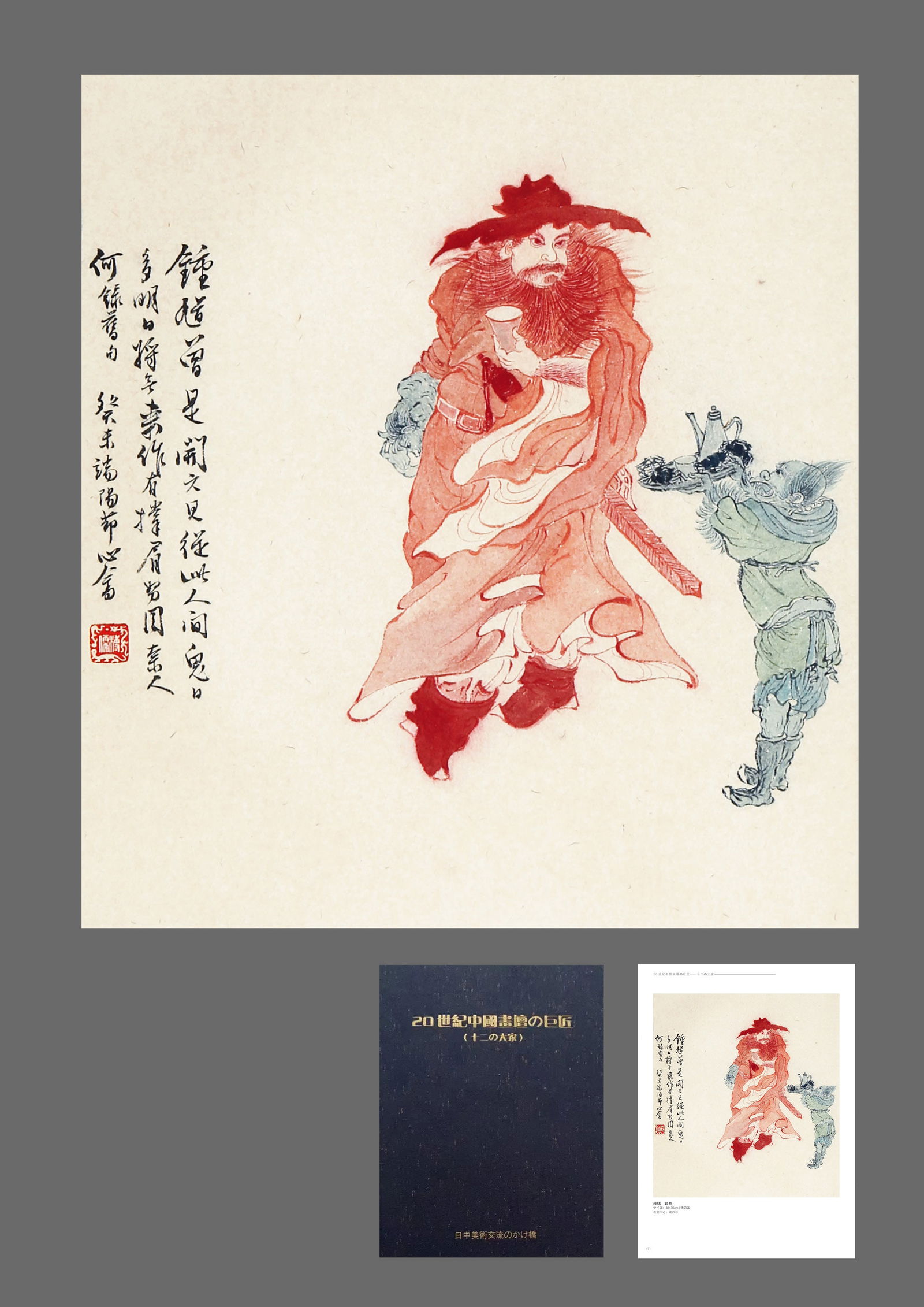 A CHINESE HAND PAINTING WITH THE MARK OF FRANZ KLINE: A CHINESE HAND PAINTING WITH THE MARK OF FRANZ KLINE 40*36CM