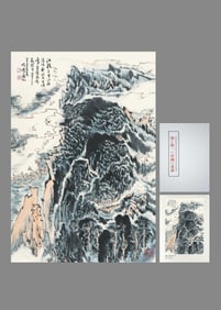 A CHINESE HAND PAINTING WITH THE MARK OF LU YANSHAO