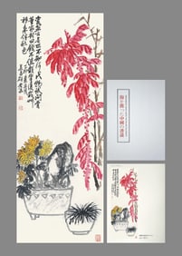 A CHINESE HAND PAINTING WITH THE MARK OF WU CHANGSHUO