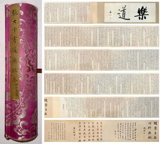 A CHINESE LONG SCROLL HAND PAINTING WITH THE MARK OF ZHANG DAQIAN