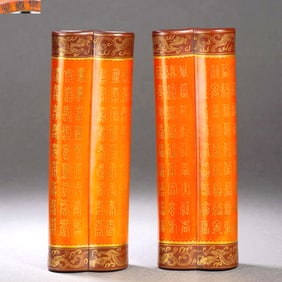 A PAIR OF CORAL-RED ARM DAGGERS WITH GILDED POEM