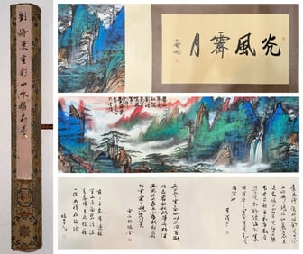 A CHINESE LONG SCROLL HAND PAINTING WITH THE MARK OF LIU HAISU
