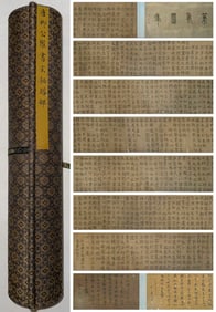 A CHINESE LONG SCROLL HAND PAINTING WITH THE MARK OF LIU GONGQUAN