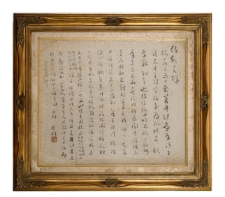 Chinese Writing Calligraphy Painting Wood Frame,Yu Youren Mark