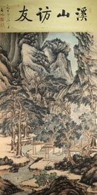Chinese Drawing Character Story Hand Scroll,Zhang Daqian Mark