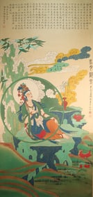 Chinese Drawing Buddha Painting,Zhang Daqian Mark