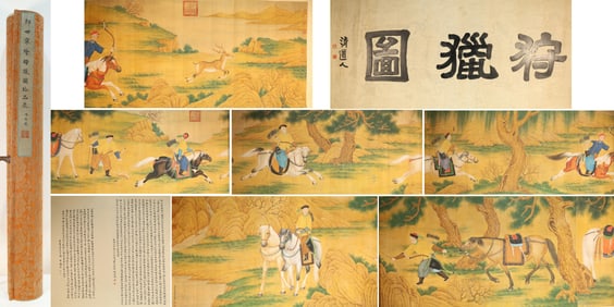 Chinese Drawing Character Story Hand Scroll,Lang Shining Mark