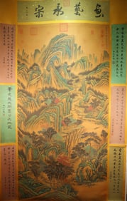 Chinese Drawing Character Story Painting,Ma Yuan Mark