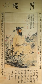 Chinese Drawing Character Painting,Zhang Daqian Mark