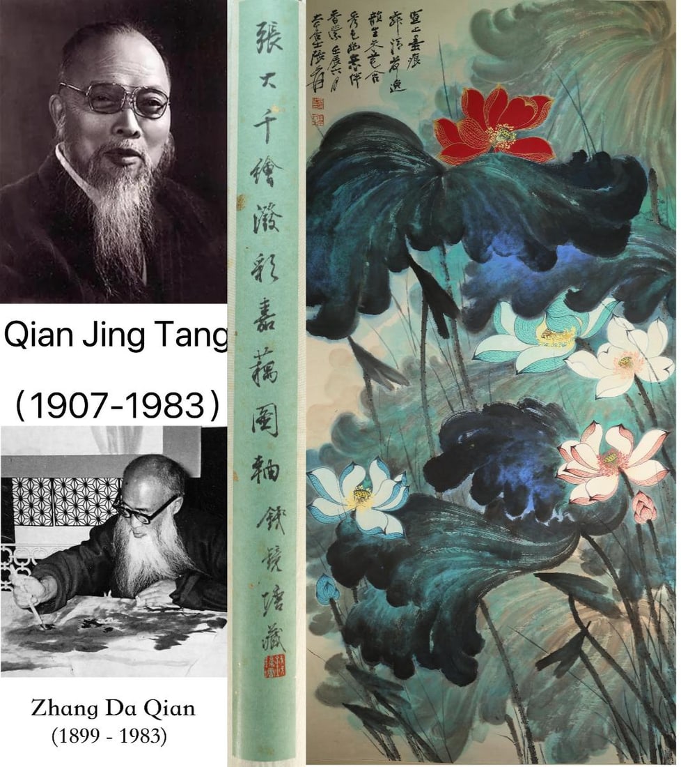 Chinese Drawing Lotus Flower Painting,Zhang Daqian Mark (1 of 11)