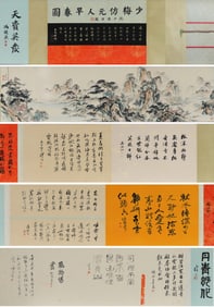 Chen Shaomei mark, Chinese Early Spring painting, Ink and Color on Paper, Hand Scroll