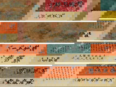 Ju Ran mark, Chinese Landscape painting, Ink and Color on Silk, Hand Scroll