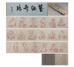 Venerable Hong Yi mark, Chinese Eighteen Arhats painting, Ink and Color on Paper, Hand Scroll