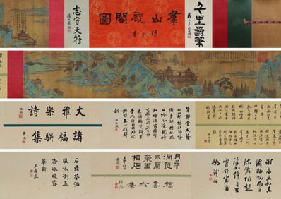Zhao Boju mark, Chinese Landscape painting, Ink and Color on Silk, Hand Scroll