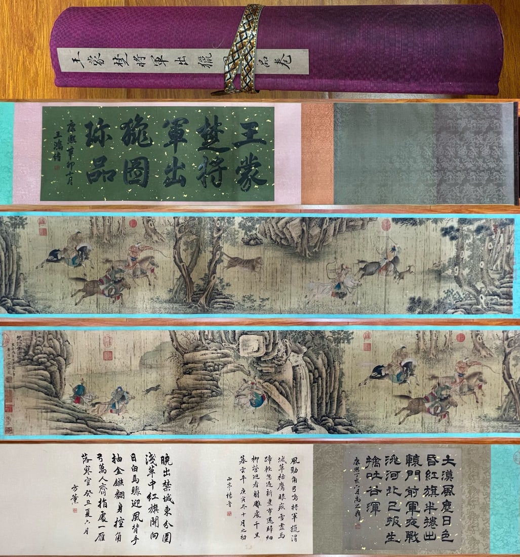 Chinese Drawing Character Story and Landscape Hand Scroll,Wang Meng Mark: Chinese Drawing Character Story and Landscape Hand Scroll,Wang Meng Mark (35 x 285cm)