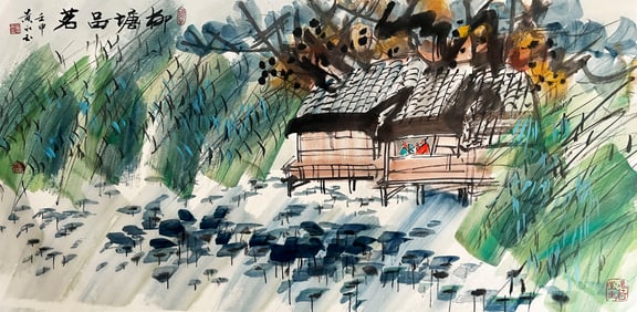 Huang Yongyu mark, Chinese Tea Tasting painting, Ink and Color on Paper, Mounted