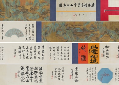 Hui Chong mark, Chinese Landscape painting, Ink and Color on Silk, Hand Scroll