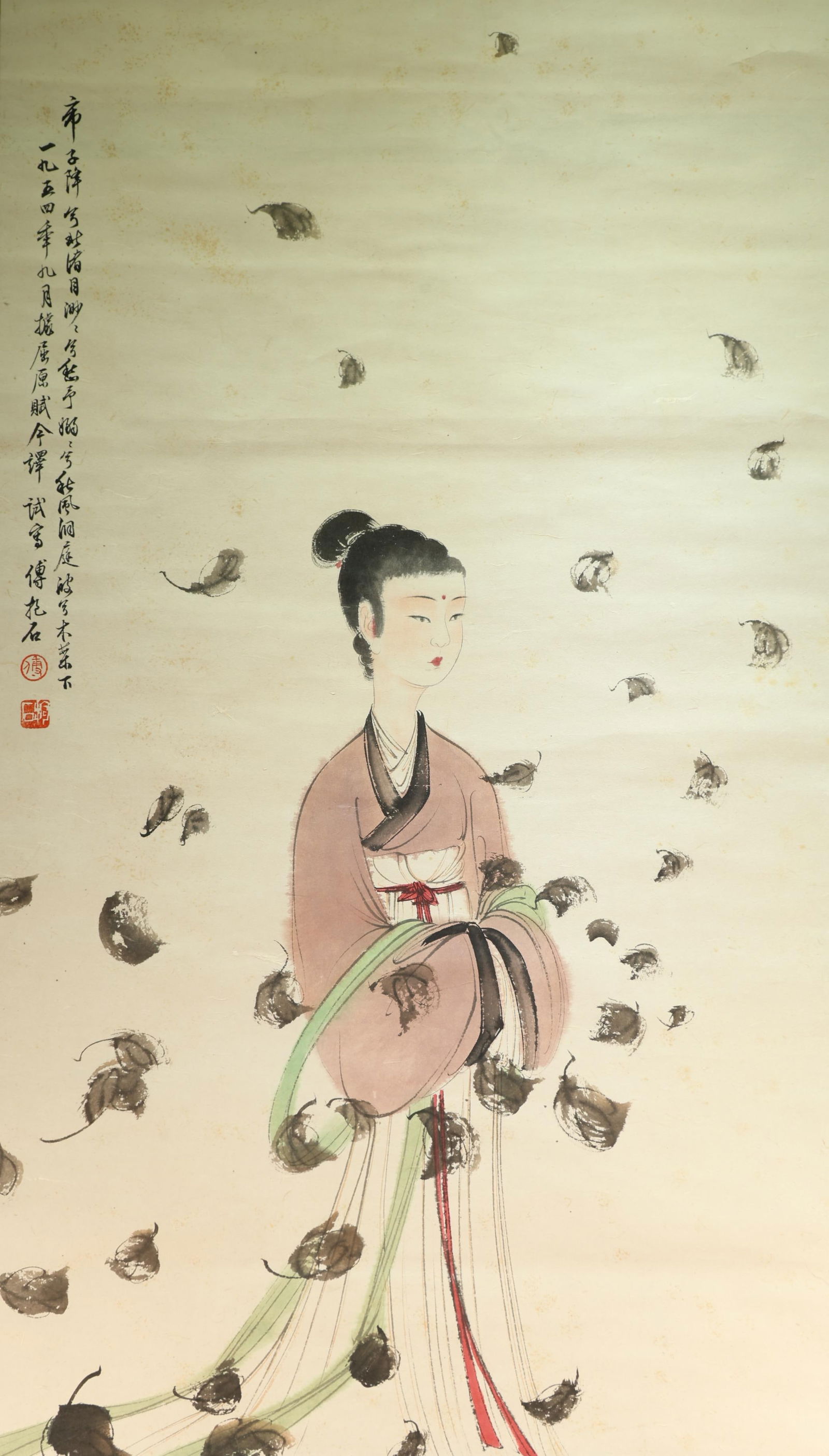 Chinese Drawing Beauty Painting,Fu Baoshi Mark: Chinese Drawing Beauty Painting,Fu Baoshi Mark (95 x 54cm)