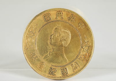 Gilt Silver Chinese Coin Ornament