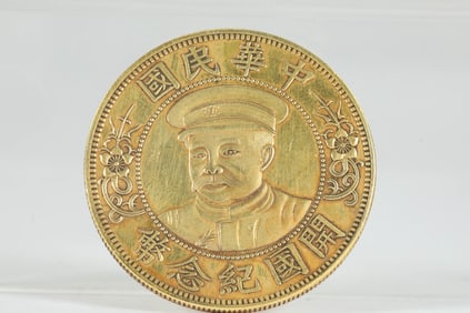 Gilt Silver Chinese Coin Ornament