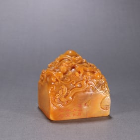 Shoushan Tianhuang Carved Chi Dragon Pattern Stone Seal