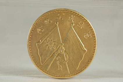 Gilt Silver Chinese Coin Ornament