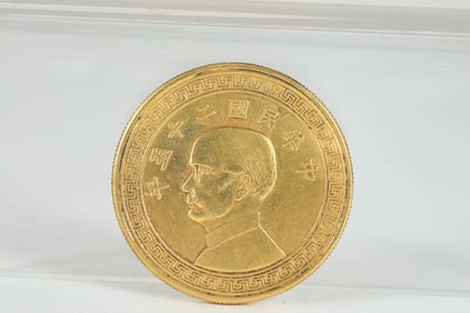 Gilt Silver Chinese Coin Ornament