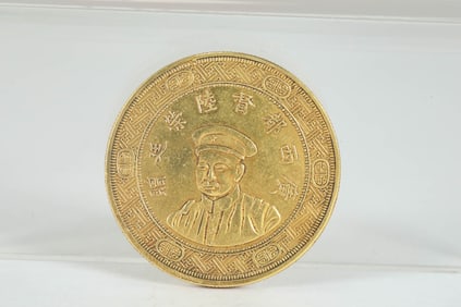 Gilt Silver Chinese Coin Ornament