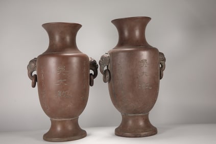 Pair of Purple Clay Carved Shou Pattern Double Elephant Ears Vase