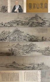 Huang Gongwang mark, Chinese Landscape painting, Ink on Paper, Hand Scroll