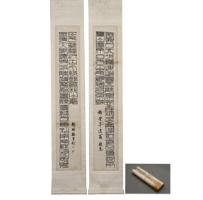 Sun Xingyan mark, Chinese Calligraphy Couplet painting, Ink on Paper, Hanging Scroll