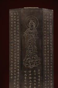 Black Stone Carved GuanYin and Buddhist Sutras Pattern Pillar