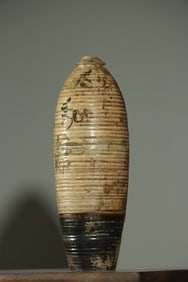 Cizhou Ware Porcelain Vase