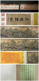 Chinese Drawing Landscape Hand Scroll,Zhao Boju Mark