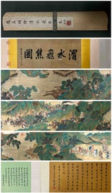 Chinese Drawing Landscape and Character Story Hand Scroll,Zhao Mengfu Mark