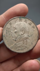 Chinese Silver Coin Ornament