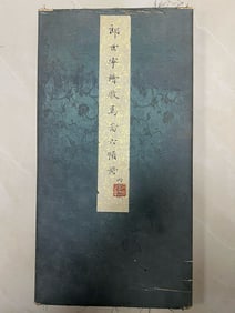 Chinese Drawing Character and Horse Painting Album,Lang Shining Mark