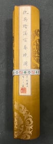 Chinese Drawing Landscape and Character Story Hand Scroll,Qiu Ying Mark