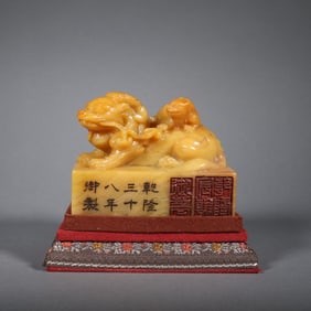 Shoushan Tianhuang Carved Beast Shape Stone Seal